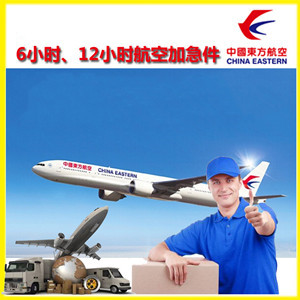长春空运公司谈空运的四大作用是什么
